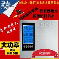 Villa Lezero Cold Water Backwater water return System air energy High power circulating pump device machine