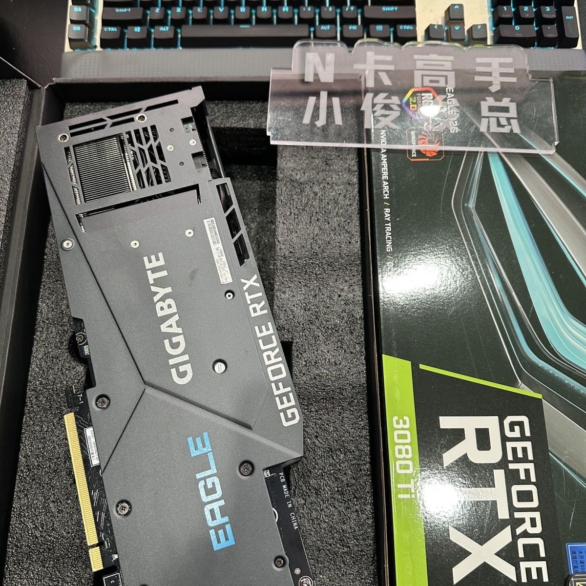 rtx3080ti技嘉猎鹰12g显卡吃鸡游戏直播视频剪辑建模渲染图形显卡 - 图3