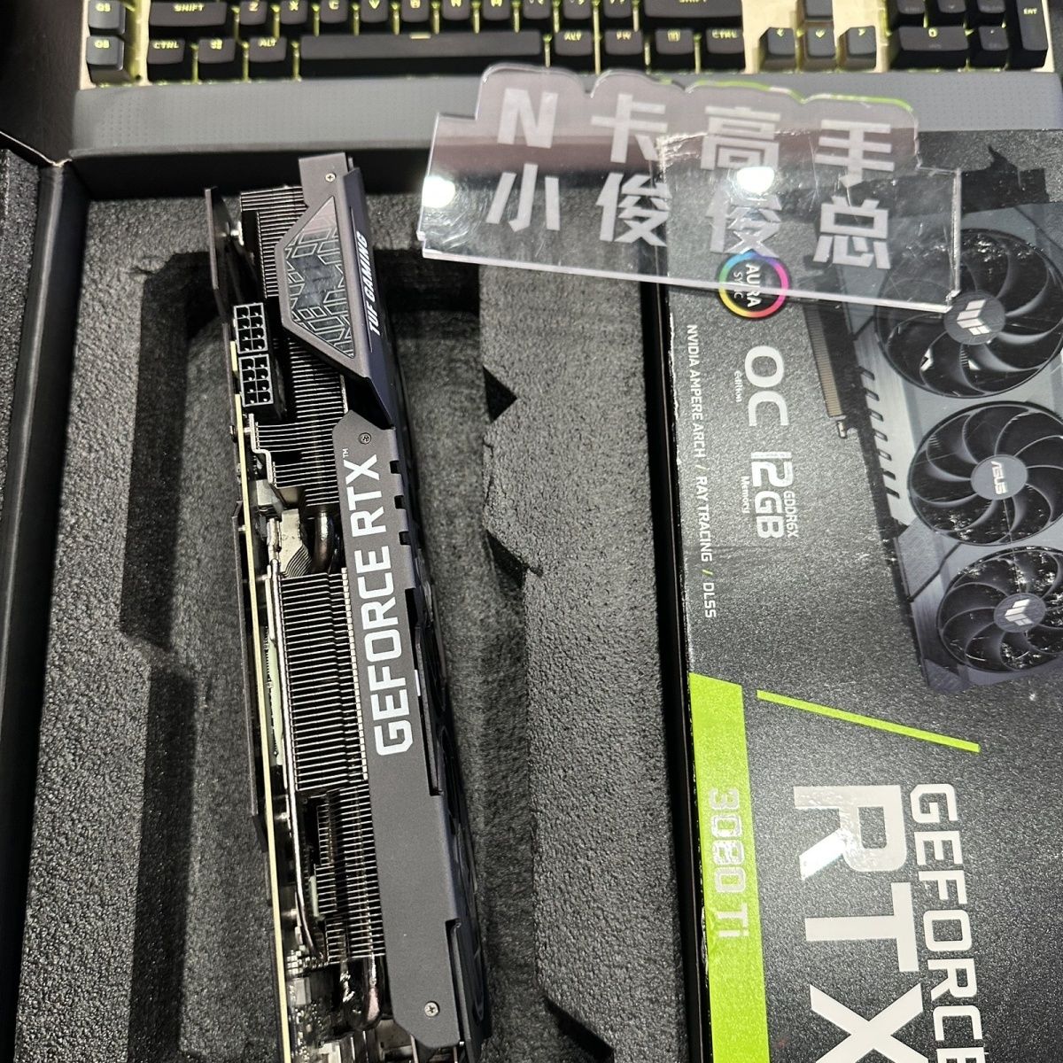 RTX3080ti显卡 TUF12G原盒原码独立显卡 吃鸡游戏建模渲染显卡 - 图2