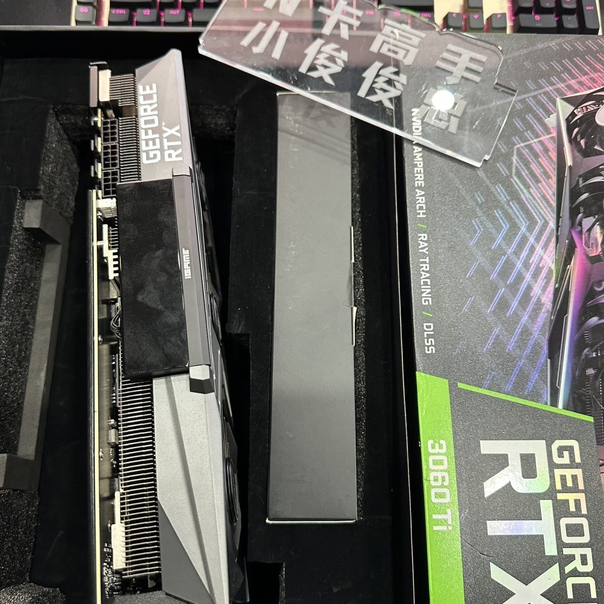 RTX3060ti七彩虹火神 8GLHR锁算力版 原盒原码带显卡配件独立显卡 - 图1