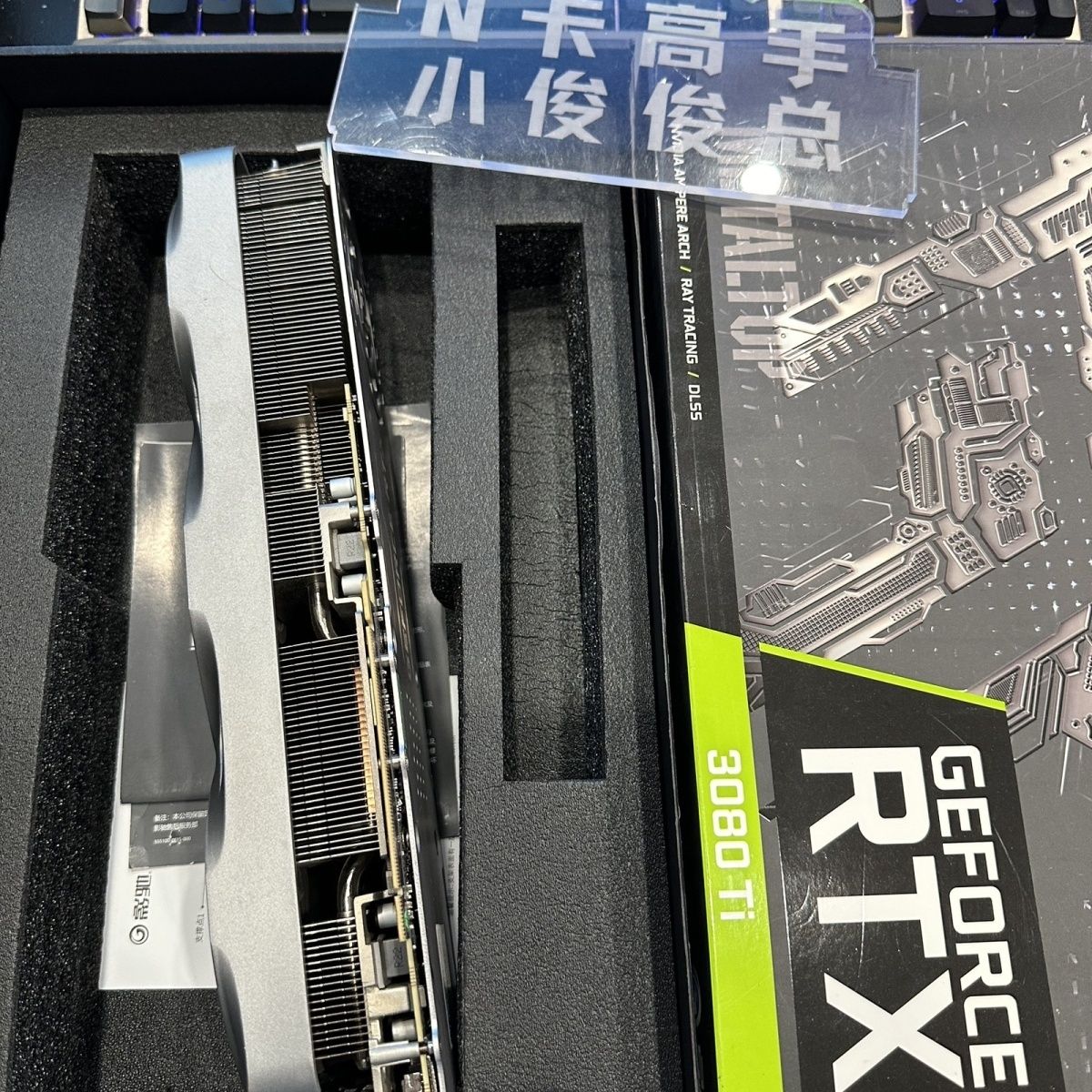 22年rtx3080ti影驰金属大师12G独立显卡建模渲染视频剪辑电脑显卡 - 图1