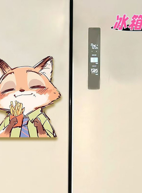 疯狂动物城2周边冰箱贴卡通磁吸学生可爱ins饰品装饰朋友闺蜜礼物