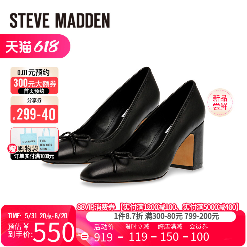 Steve Madden/思美登2024春季新款纯色蝴蝶结高跟单鞋女 COHEN