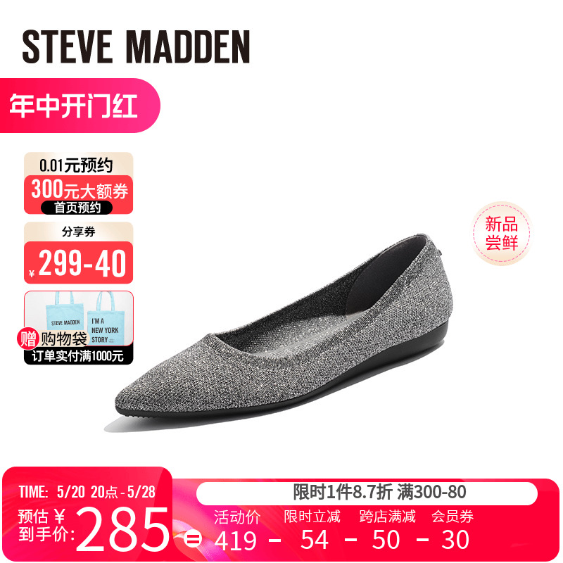 Steve Madden/思美登王妃鞋平底通勤尖头芭蕾舞鞋单鞋女 ramone - 图0