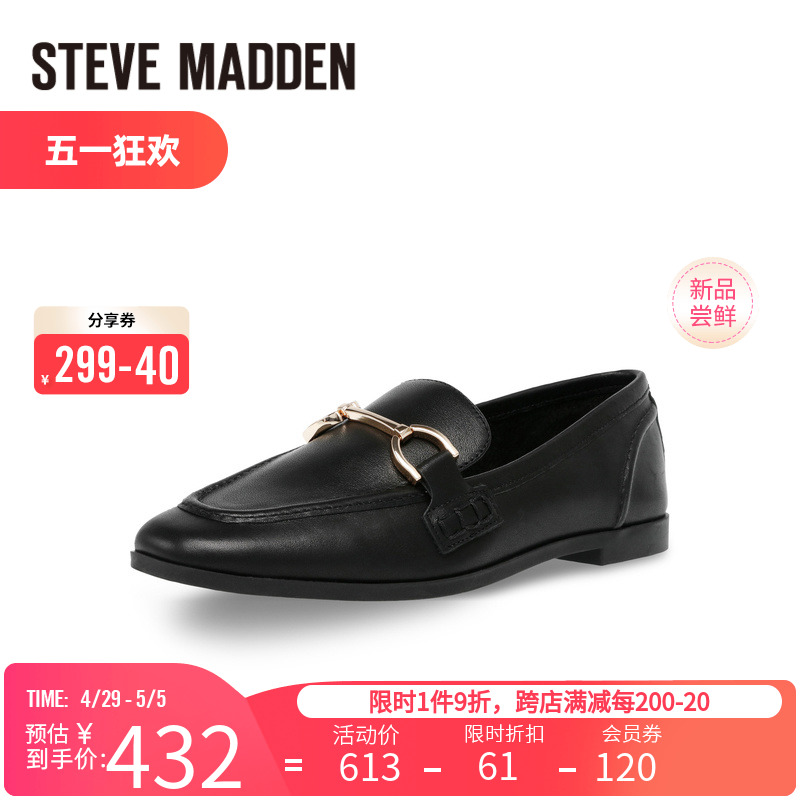 stevemadden思美登秋冬舒适真皮平底休闲一脚蹬乐福鞋女CARRINE - 图0