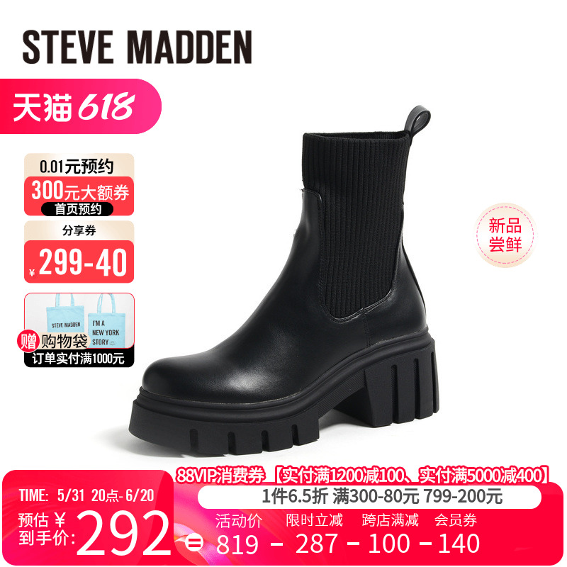 Stevemadden思美登秋冬新款女粗跟弹力切尔西靴短靴SELECTION - 图0