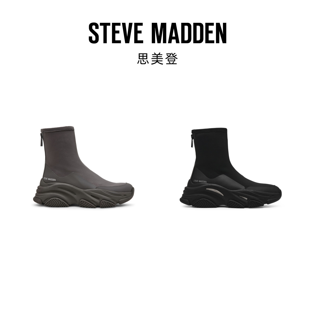 [Darrrrcy推荐]Steve Madden思美登VROOMS厚底瘦瘦靴弹力袜靴女靴 - 图3