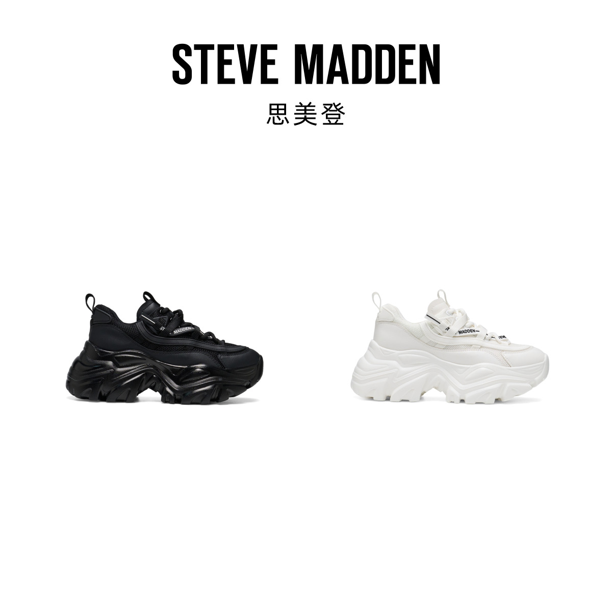 [张紫宁同款]厚底Steve Madden思美登RECOUPE焕新老爹鞋运动鞋女 - 图3