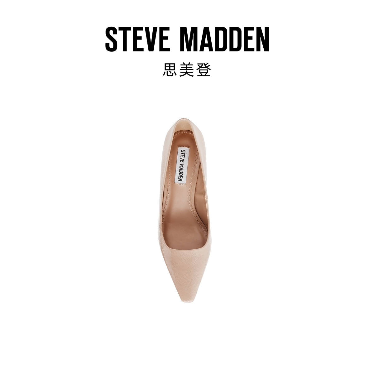 [限时折扣]Steve Madden 女鞋NATALYA尖头中跟浅口单鞋高跟鞋 - 图1