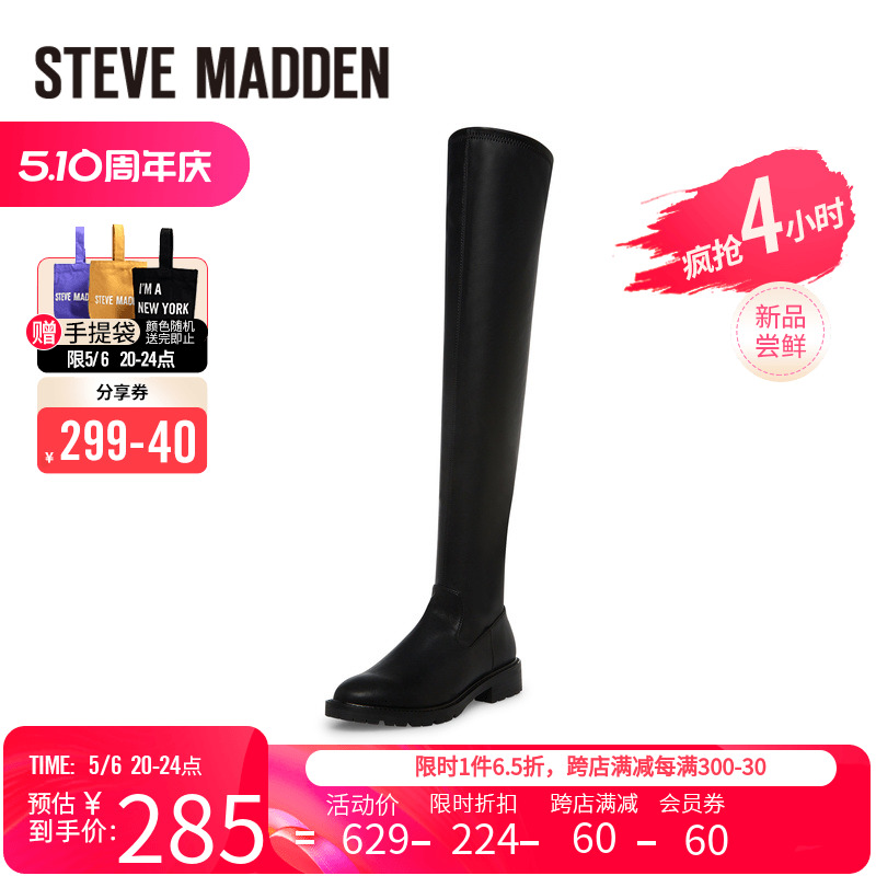 stevemadden思美登秋冬新款显瘦弹力过膝靴LIZBETH-L