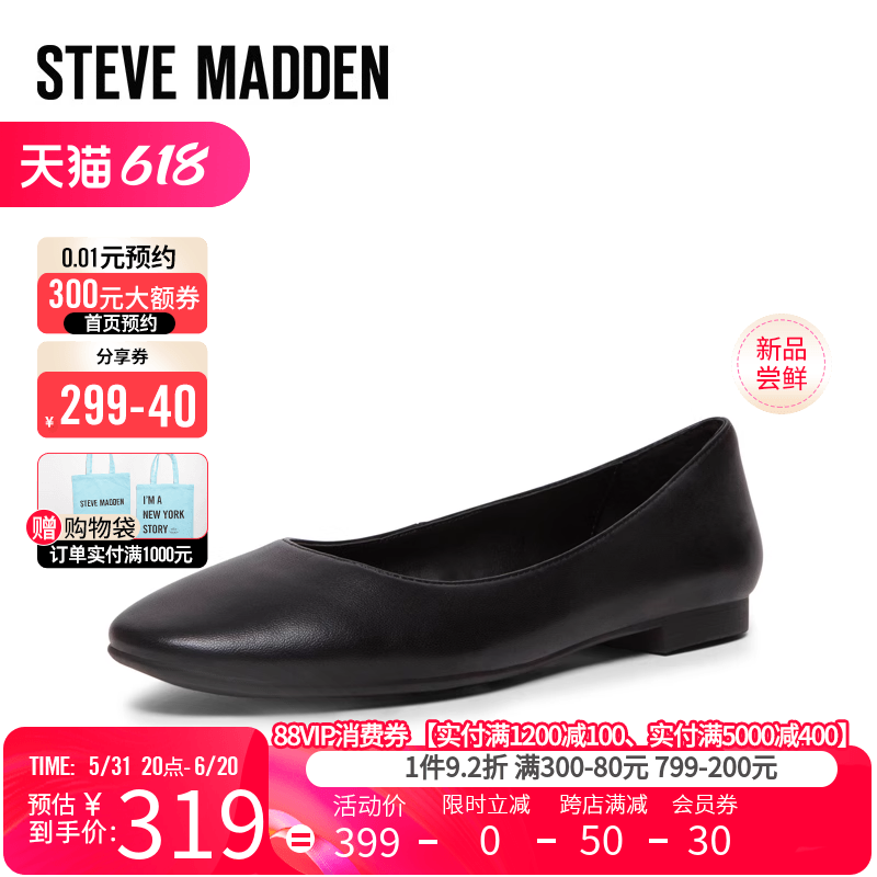 SteveMadden思美登单鞋女春新款百搭简约套脚平跟女鞋DANNI