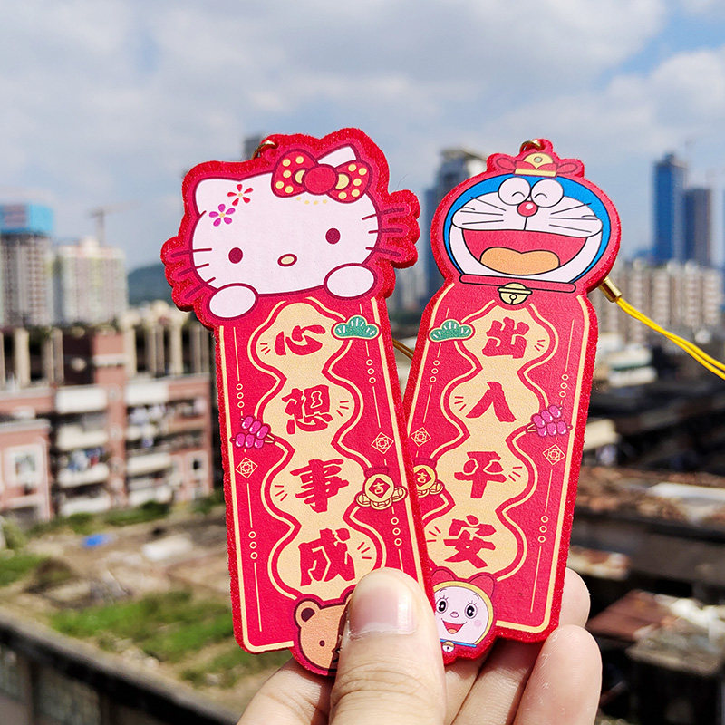 创意新年装饰过年挂饰盆栽港版挥春卡通手机挂件春节吊饰晖春批发,淘宝优惠券,粉丝福利购,淘宝优惠卷