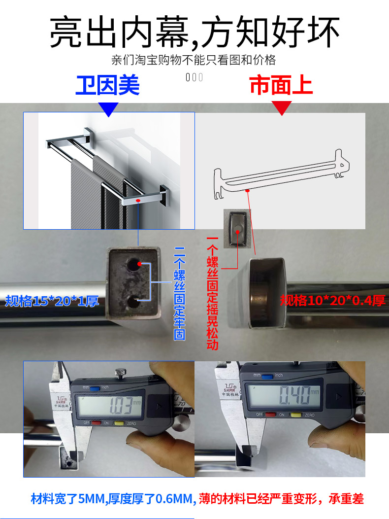 免打孔毛巾架304不锈钢1米加长120毛巾杆双杆50卫生间浴室35cm40 - 图1