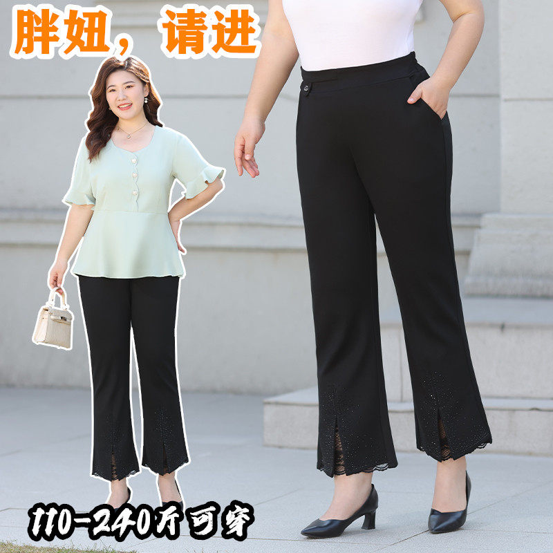 春秋季加肥加大码女裤胖mm显瘦妈妈弹力开叉蕾丝边微喇叭裤子薄款,淘宝优惠券,粉丝福利购,淘宝优惠卷