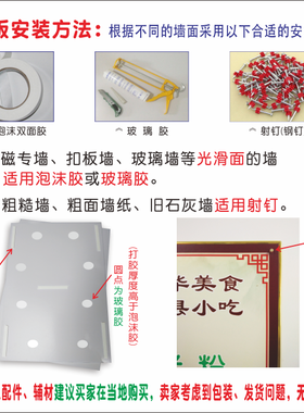 厨房员工管理制度墙贴pp胶海报