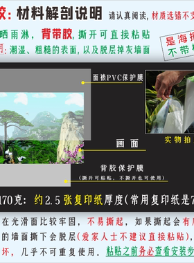 南昌拌粉江西炒粉装饰挂画墙贴纸