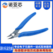 170 cut pliers 170 Ruyi pliers 170 Mini pliers electronic pliers hand pliers (dark blue) 107F1