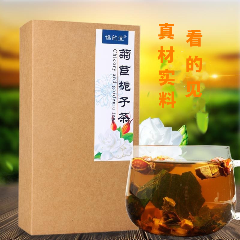 菊苣栀子茶大份整料菊苣根谯韵堂正品葛根桑叶百合尿痠喝的组合茶 - 图0