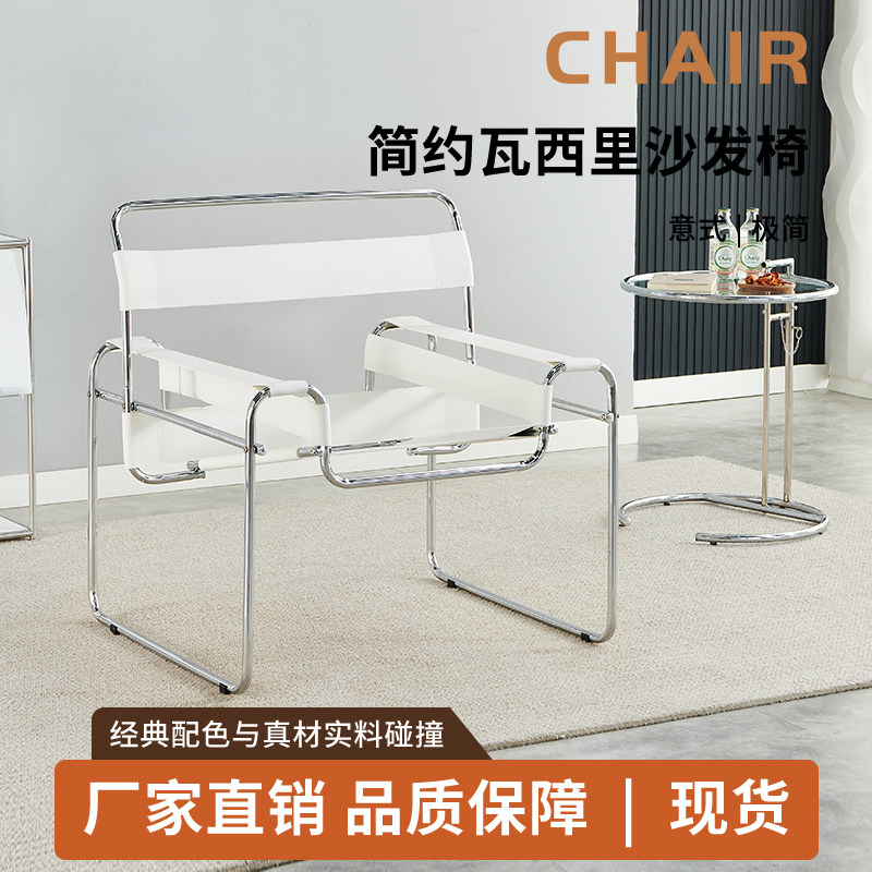 瓦西里椅子ins网红拍照椅子中古风马鞍皮轻奢中古客厅单人沙发椅