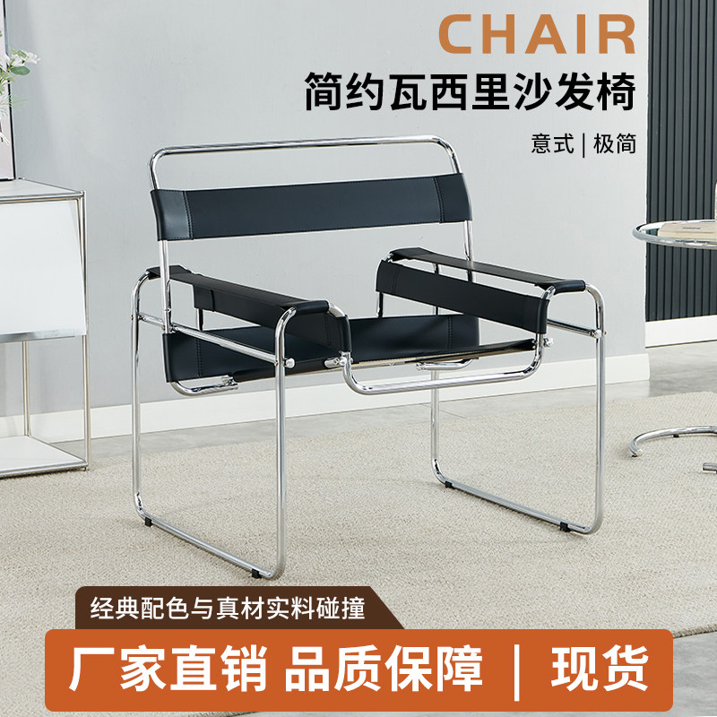 瓦西里椅子ins网红拍照椅子中古风马鞍皮轻奢中古客厅单人沙发椅