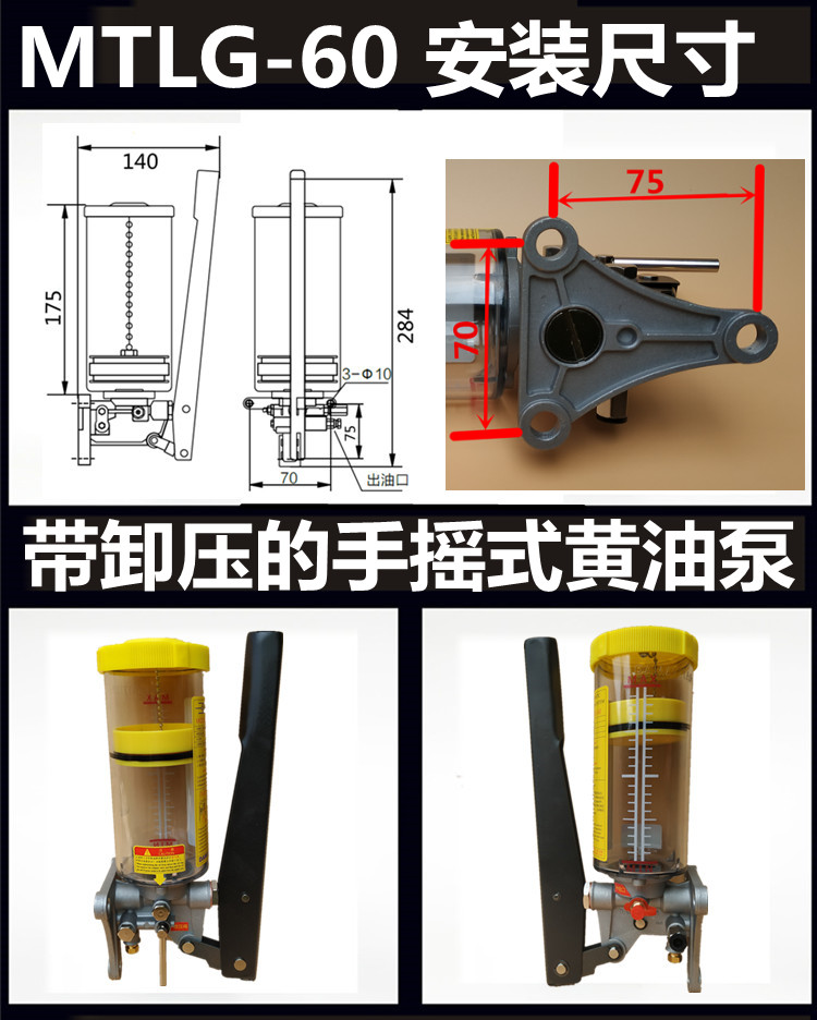 手摇式黄油泵LSG-05手动卸压注油机YGL-T080滑脂泵SRB-1.6浓油泵 - 图1