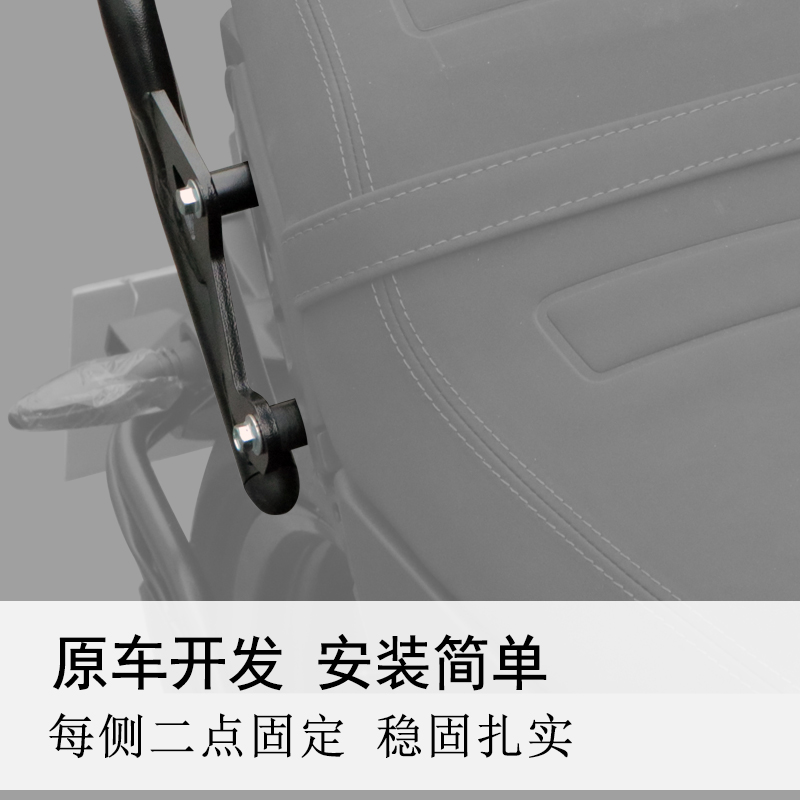 适用于春风250CLX后货架 尾箱架CF250-7尾架扶手夏德支架改装配件 - 图1