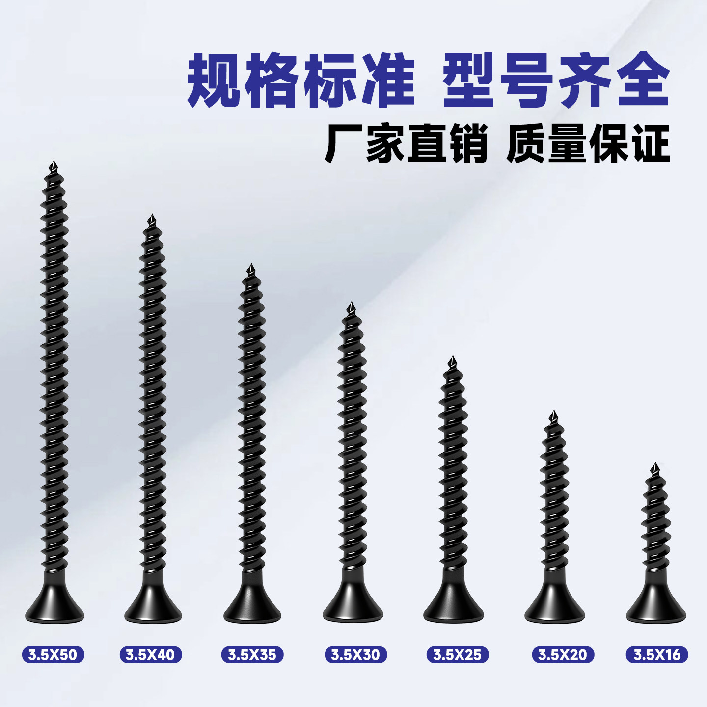 百得干壁钉25石膏板自攻螺丝35黑墙板蓝白刮削十字平头散装高强硬,淘宝优惠券,粉丝福利购,淘宝优惠卷