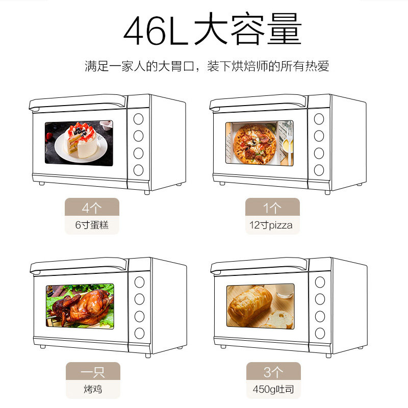 galanz /格兰仕家用46l电烤箱 格兰仕品厚电烤箱