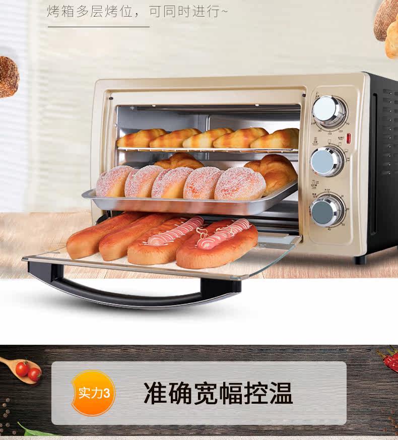  格兰仕品厚电烤箱