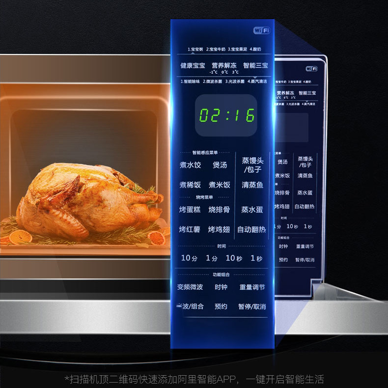 格兰仕变频1级智能wif烤箱下拉门 格兰仕品厚微波炉