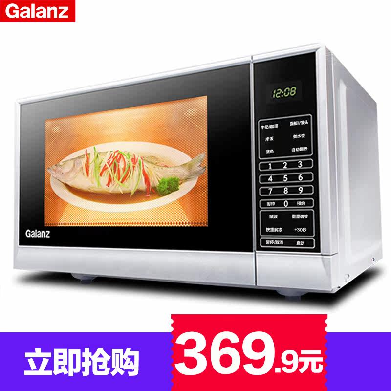 galanz /格兰仕p70f20cn3p-sr(w0) 格兰仕品厚微波炉