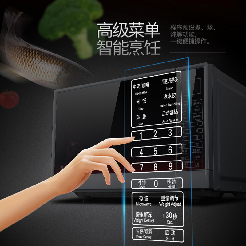 galanz /格兰仕p70f20cn3p-sr(w0) 格兰仕品厚微波炉