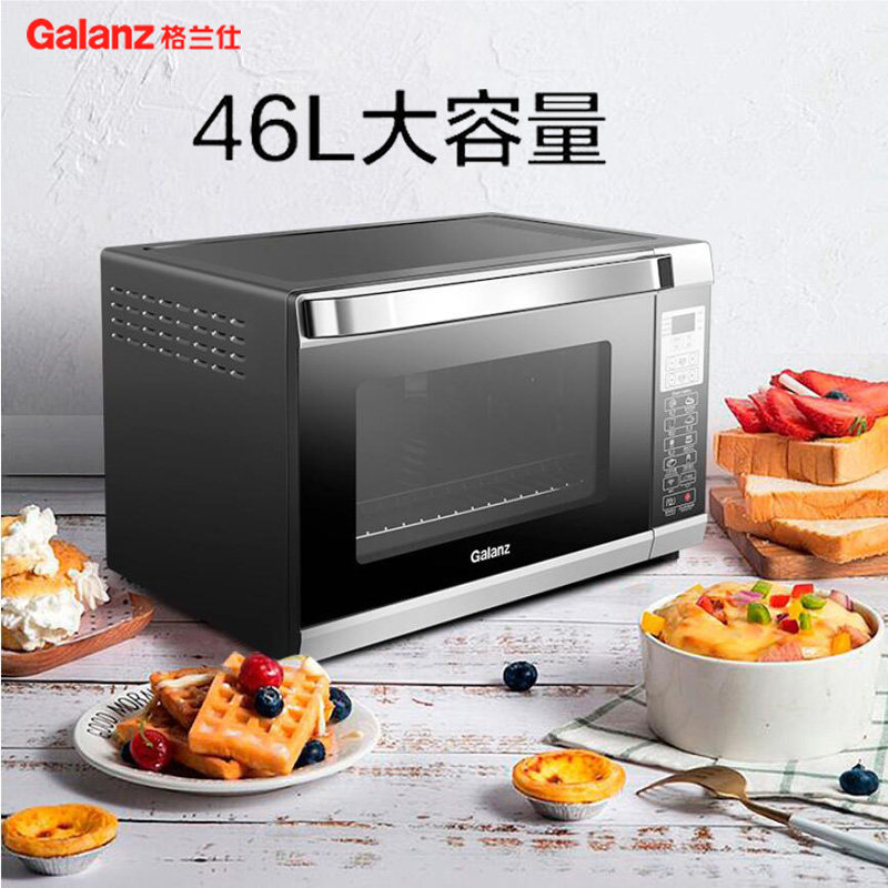 galanz /格兰仕家用46l升电烤箱 格兰仕品厚电烤箱