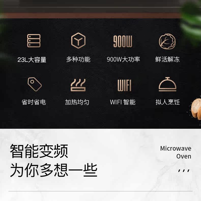 格兰仕变频1级智能wif烤箱下拉门 格兰仕品厚微波炉