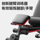 Dumbbell bench sit-ups assister fitness chair bench press