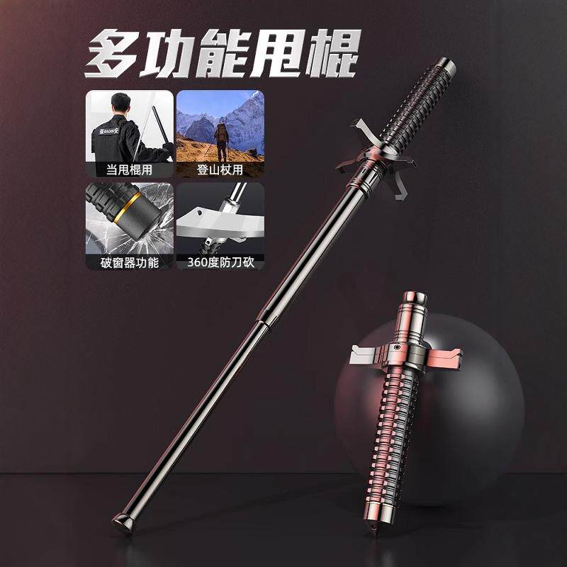 狗打棒防身驱狗甩棍车载弹簧伸缩棍防狼打狗神器防狗武器甩棒棍子,淘宝优惠券,粉丝福利购,淘宝优惠卷