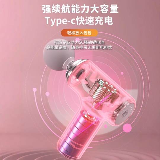 Fascia gun muscle relaxation massager cervical membrane gun muscle membrane