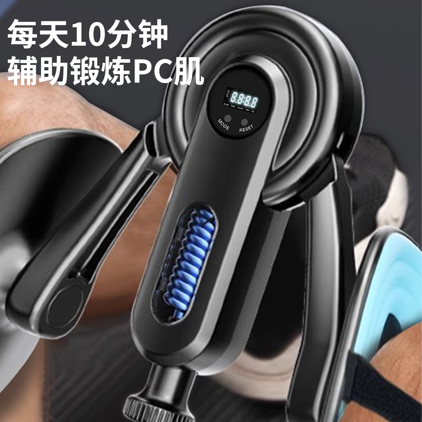 凯格尔辅助训练器男夹腿盆底多功能PC肌括约肌肉锻炼腿部健身器材 - 图0