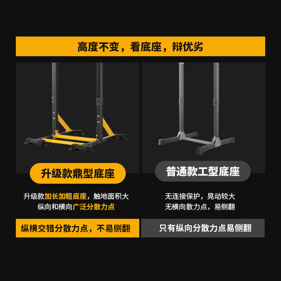 Horizontal bar home indoor adult high school entrance examination pull-up device