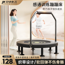 Trampoline Trampoline Children Indoor Home Toddler Baby Jumping Bed Family Small Rubbing Bounce Bed Sport Foldable