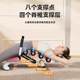 Abdominal fitness machine, lazy abdominal machine, abdominal curling machine, slimming belly