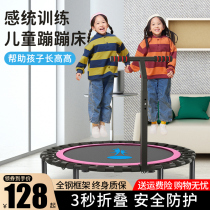 Trampoline Trampoline Children Indoor Home Toddler Jumping Bed Family Adults Rub Bounce Bed Foldable Weight Loss Thever