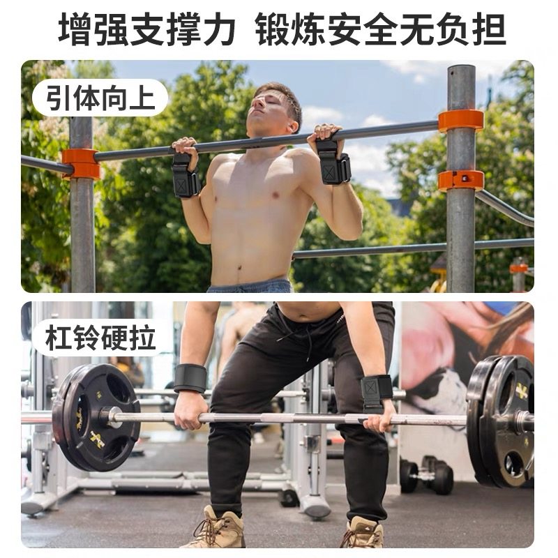 引体向上助力钩护腕钩健身挂钩吊单杠防脱手辅助器手套腰椎助力带,淘宝优惠券,粉丝福利购,淘宝优惠卷