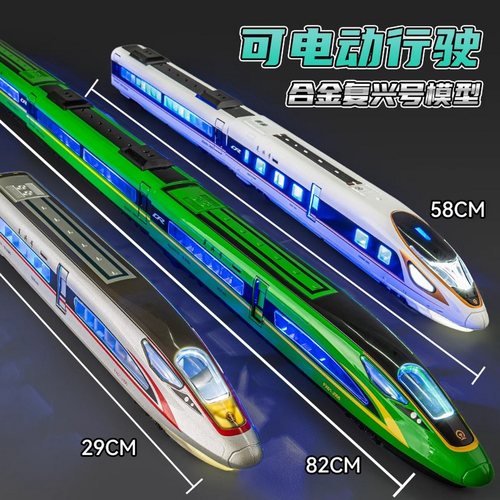 侧开门绿巨人合金高铁复兴号动车组模型语音播报列车火车玩具车模 - 图3