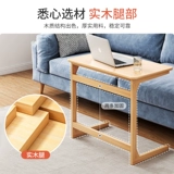 SOFA Шкаф шкаф Sideline может переместить кровабоковую таблицу Creative C -образную сторону -Столовый стол с твердым деревом.