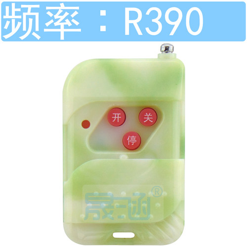 玉色3键卷门道闸对拷遥控器R310R315R330R350R390R418R430.5R433M - 图2
