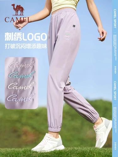 Летние быстросохнущие эластичные модные дышащие штаны подходит для мужчин и женщин