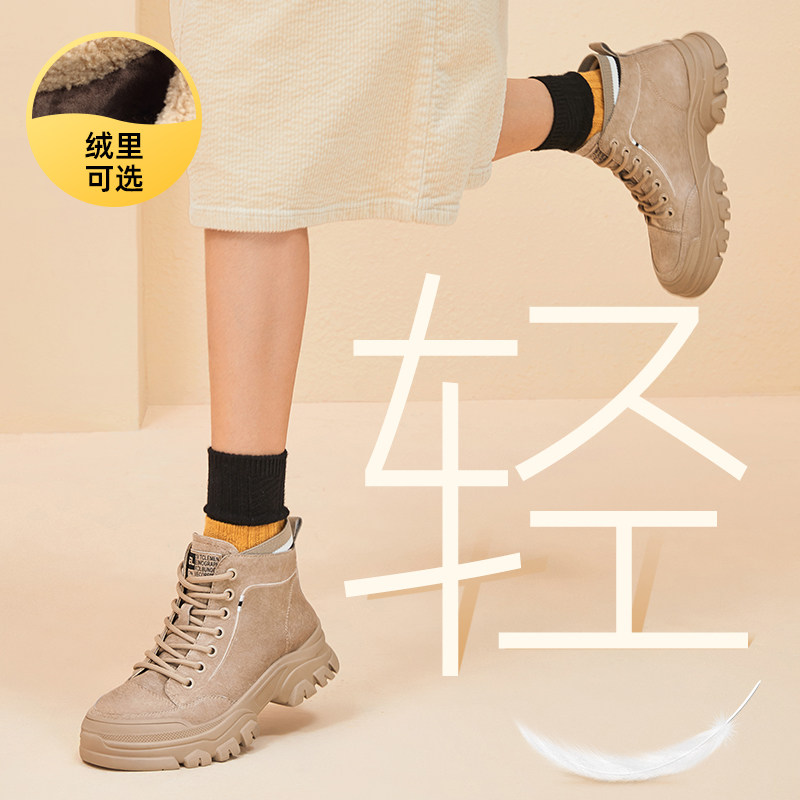 骆驼沙漠靴2021年冬加绒厚底马丁靴 骆驼女鞋马丁靴