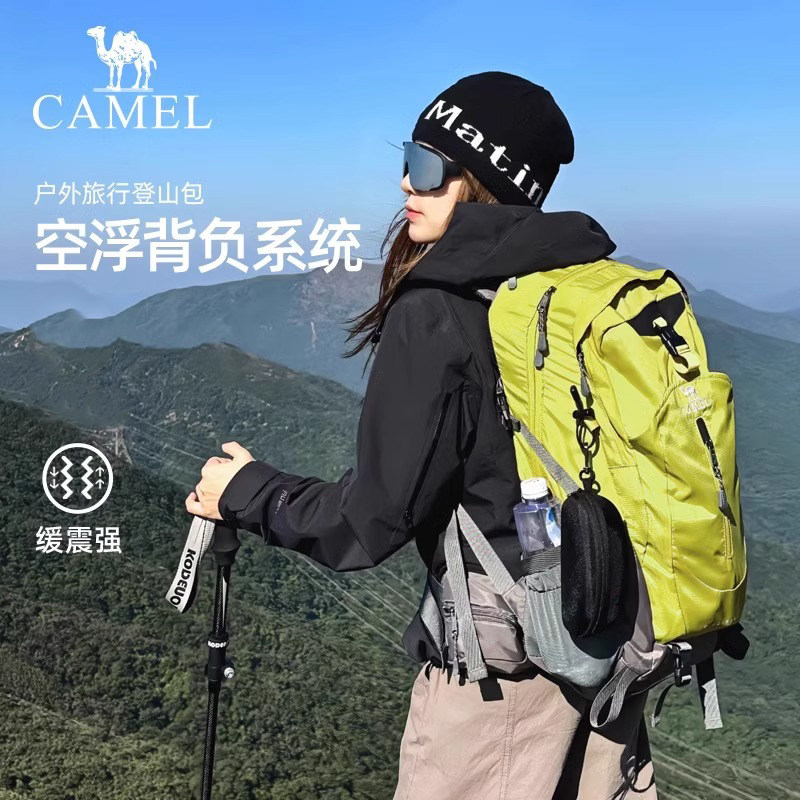 骆驼山栖户外登山包大容量旅行旅游背包徒步爬山攀岩男女士双肩包,淘宝优惠券,粉丝福利购,淘宝优惠卷