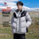 Camel volcanic down jacket men's autumn and winter